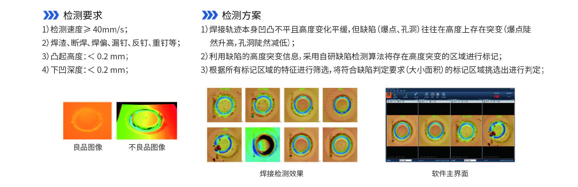捷翔工業.jpg