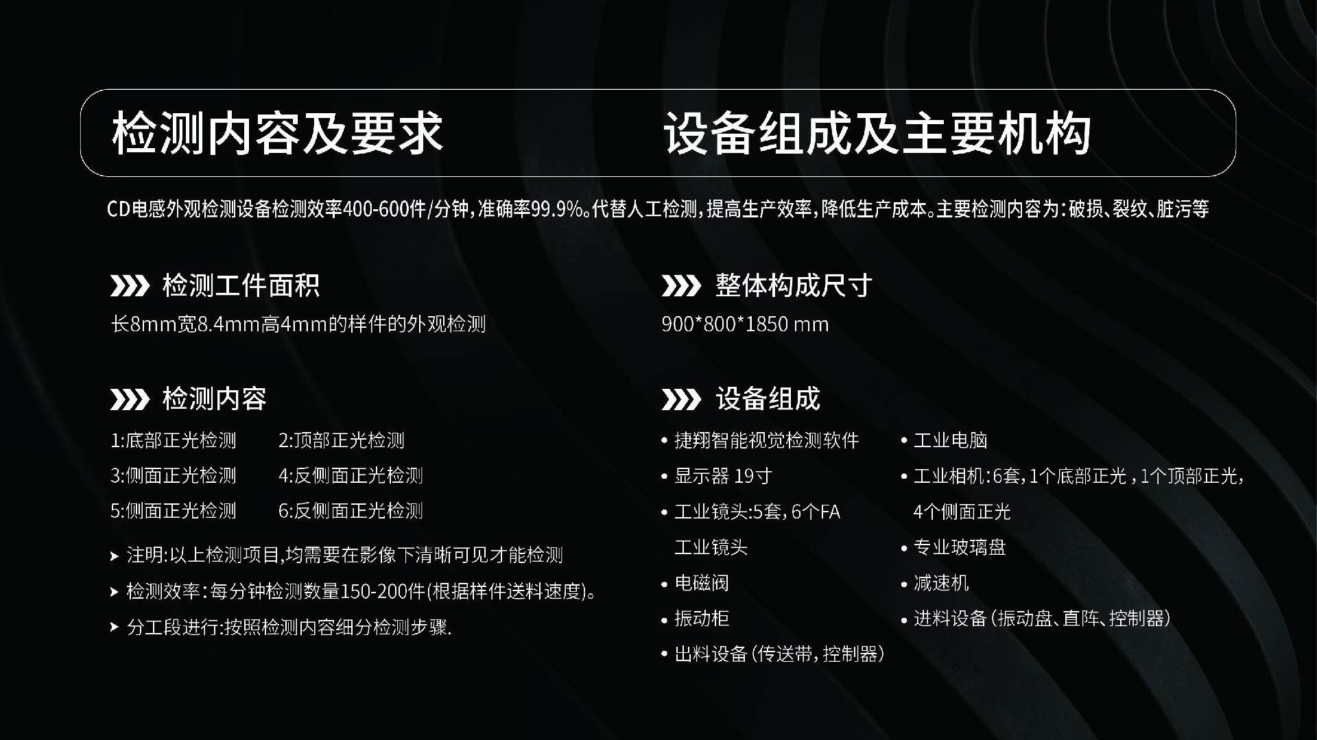 昆山捷翔工業設備有限公司.jpg